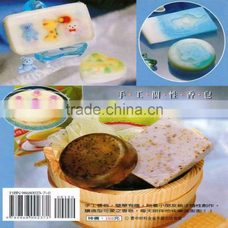 DIY Professional Series -18 handmade personality soap