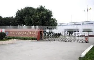 Sichuan Province Huiquan Canned Food Co., Ltd. company overview - view 2