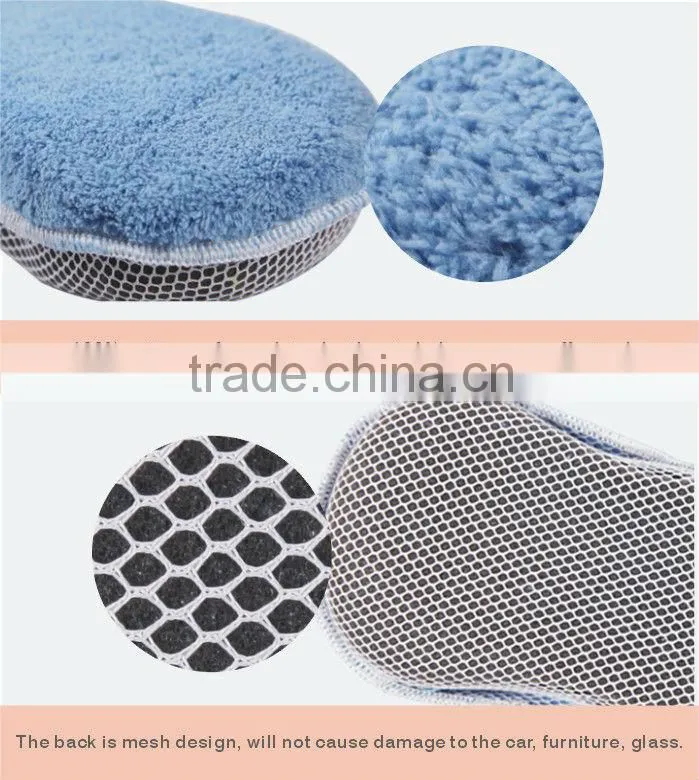 China BSCI microfiber cloth sponge pad car cleaning spong
