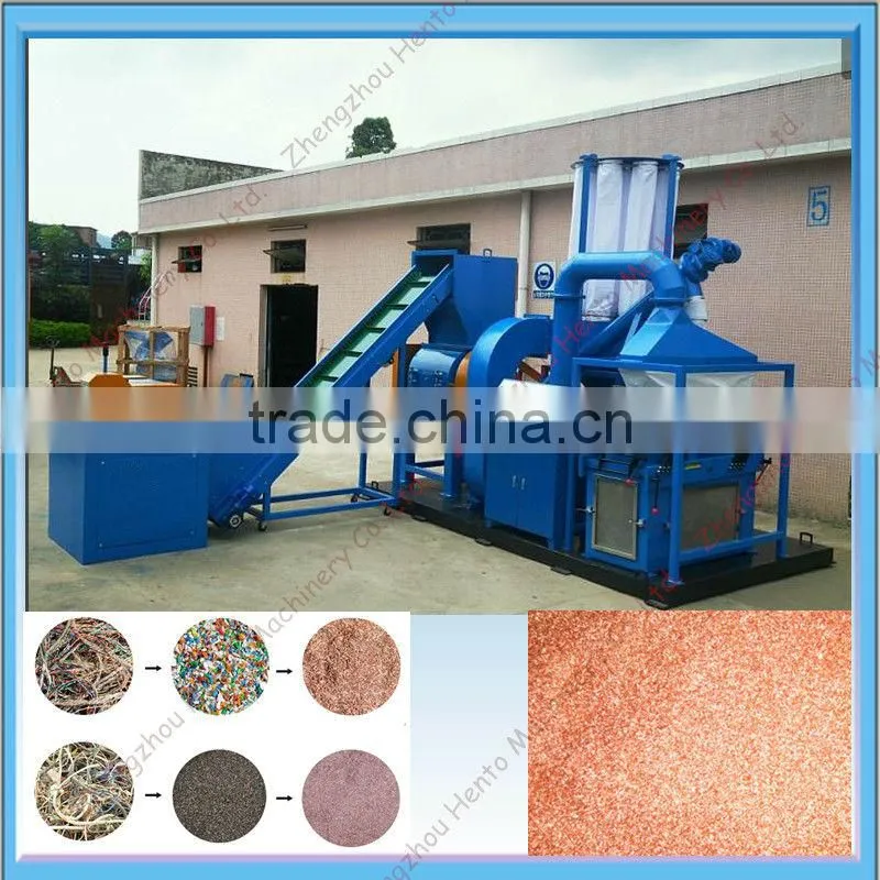 Scrap Copper Wire Recycling Machine For Sale