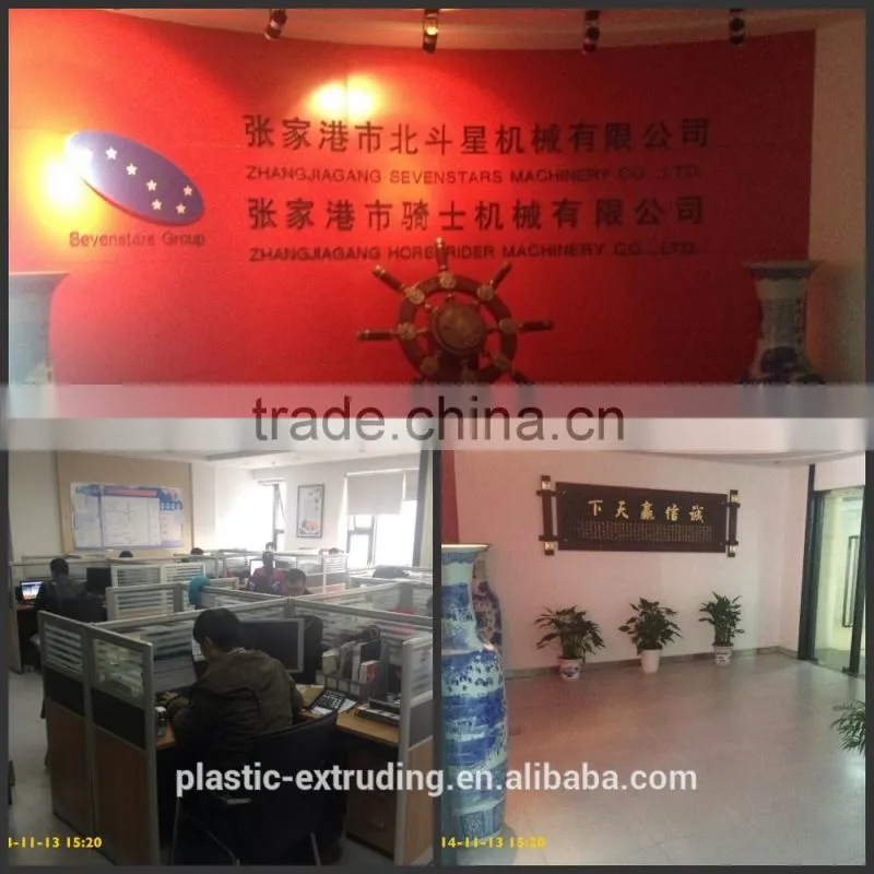 New technology SWP Series Plastic tube Crushing equipment