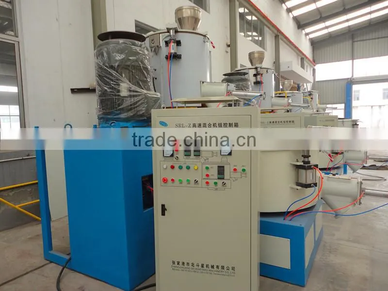 PVC powder mixer machine/plastic machine