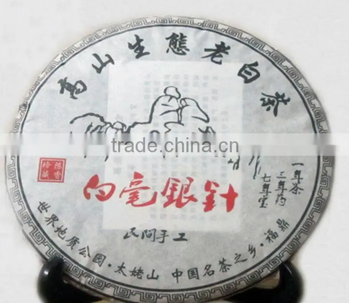 The Old White Tea Cake White silver needle cake High mountain wild White Tea