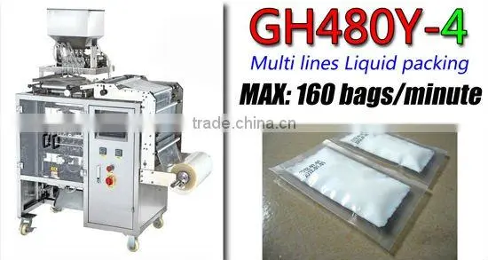 2012 Multi lines liquid packing machine