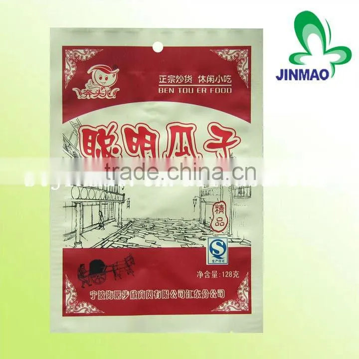 Waterproof plastic food packaging flat bag with logo printed