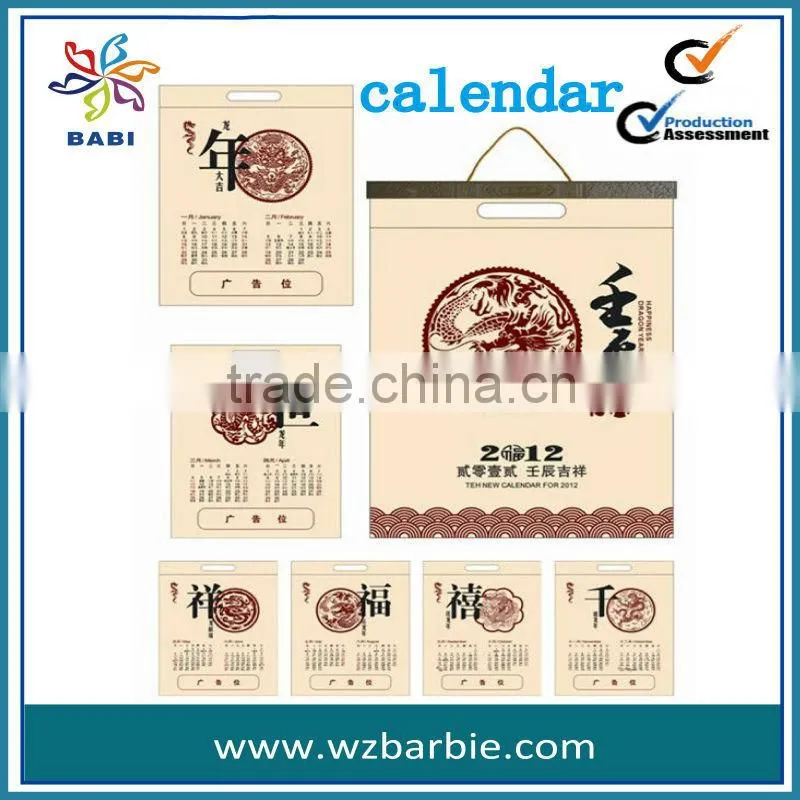 2013 popular non woven calendar/Wall hanging calendar