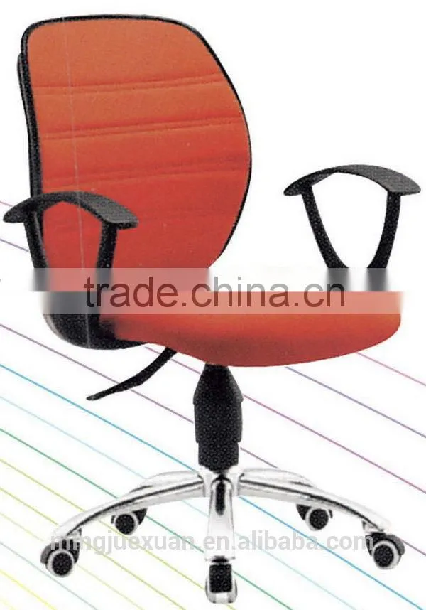 Cheap stylish pink computer chair