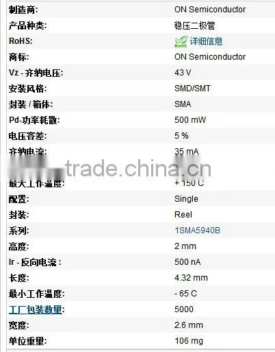 Genuine original 1SMA5940BT3G SMA Zener diode 43V 1.5W