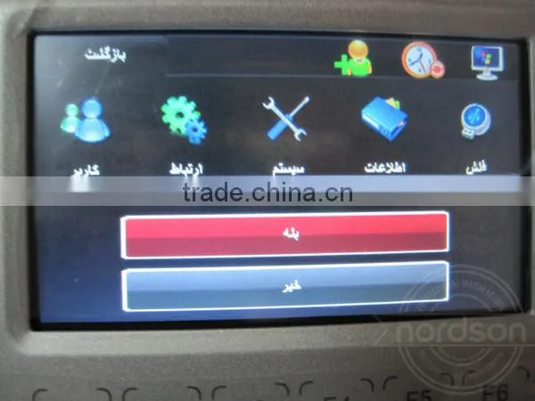 FR-iface301 Multi-biometric Time Attendance and Access Control Terminal
