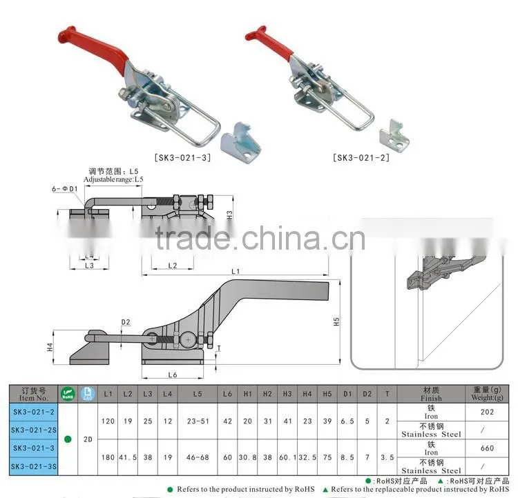 SK3-021-2 Industrial adjustable hasp/ toggle clamp