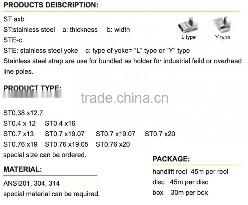 Stainelss steel yoke Y type for cable tie