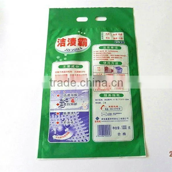 Excellent printing bopp/pe laminated plastic packaging bags for washing powder 1000g