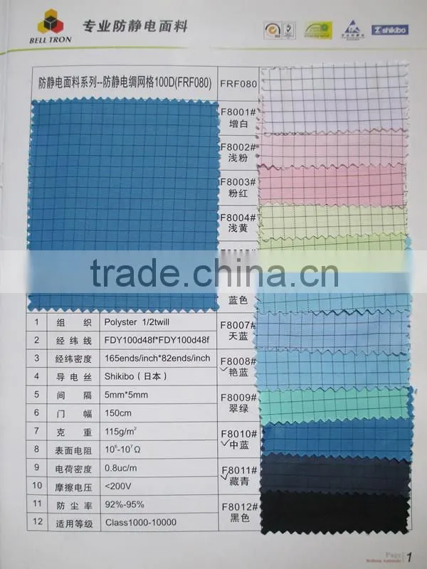 Cheap Price Antistatic Fabric Esd Fabric