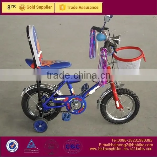 lovely kids' bike with ISO9001