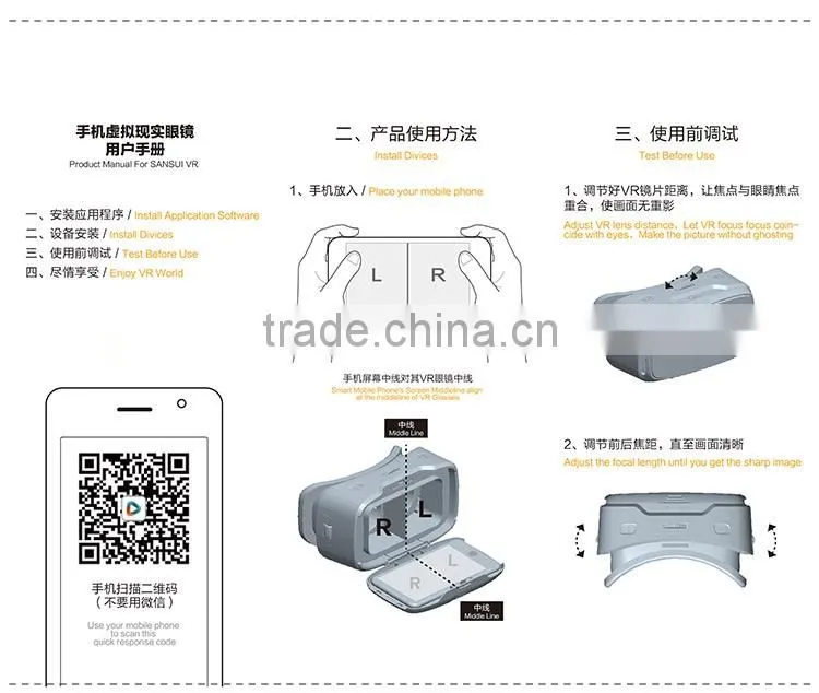 2016 OEM High Quality VR box shenzhen professional 3D VR Case cardboard box