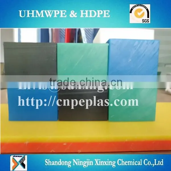 Colorized UHMWPE Plastic Sheet/UHMWPEpanel/low price uhmwpe sheet