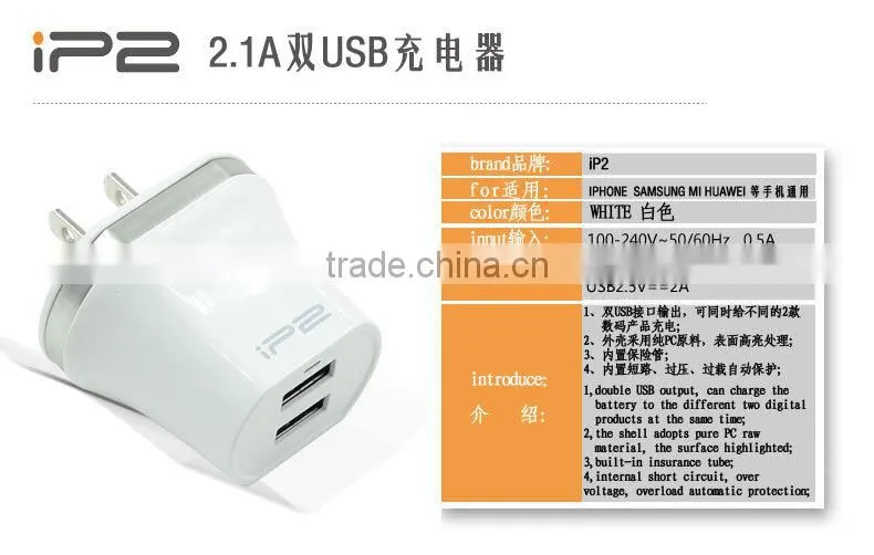 CE FCC RoHS Certificates USB Ma output 5V 2A home charger 2 usb port very fast charging For iphone6 5 5s 4s 4 For Andriod Phone