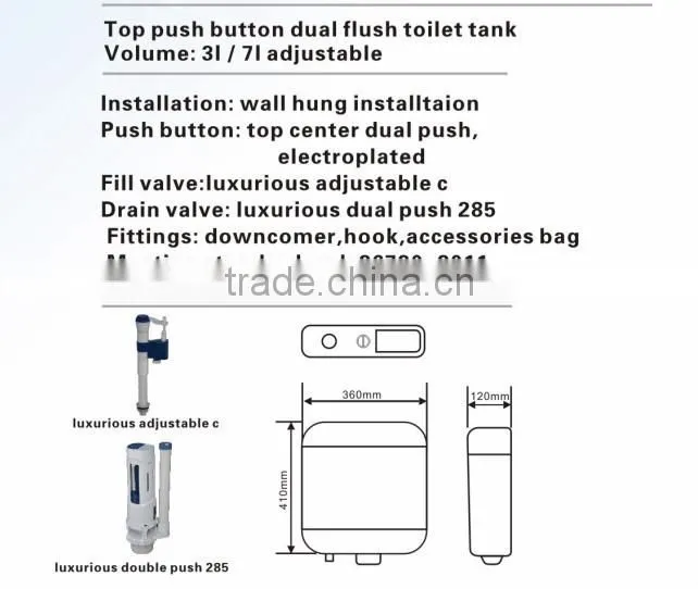 Flushing save water tanks AC-902