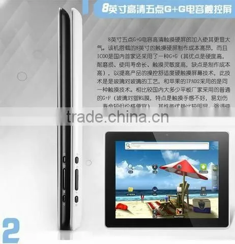 D80 Deluxe Edition 8 inch Android 4.0 Tablet002