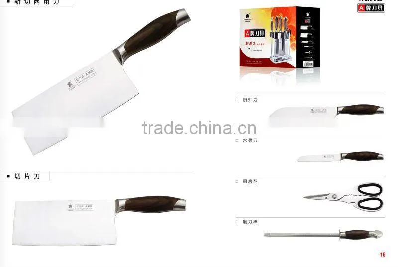 stainless steel meat cutting knife