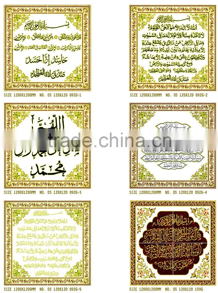 Arabic style tiles