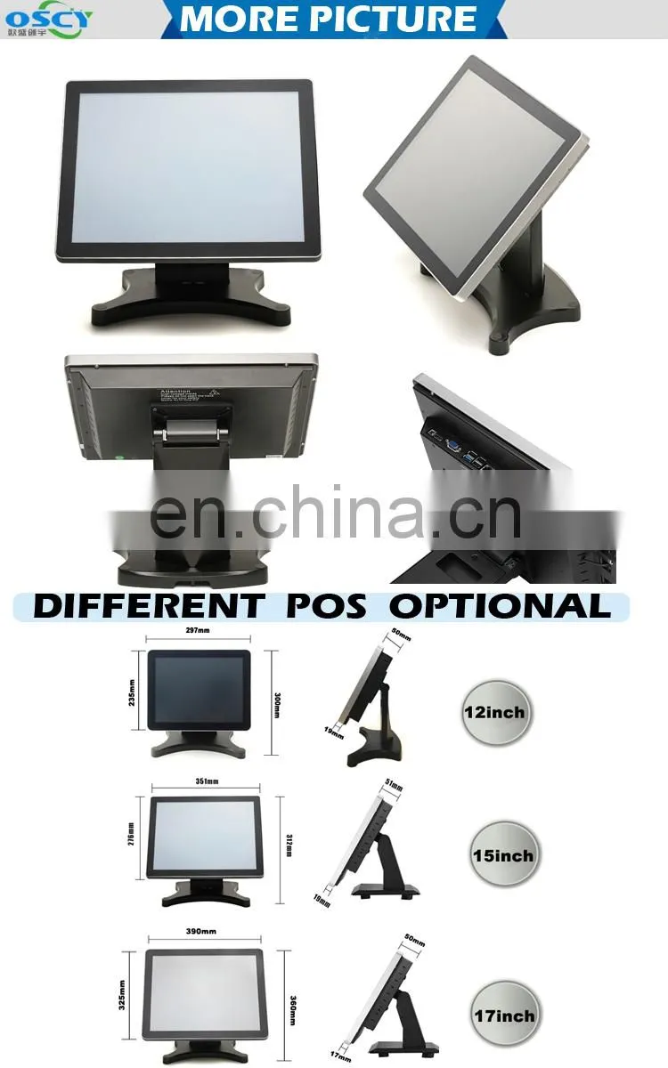 Manufacturer 15 inch pos hardware machine retail/resturant/pharmacy point on sale