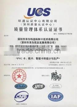 blank PVC barcode smart card with 4/4 printing