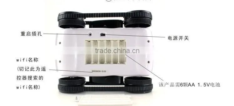 2014 new 4 Channel Wifi Remote Control tank With Camera controlled by iPhone Android mobile phone