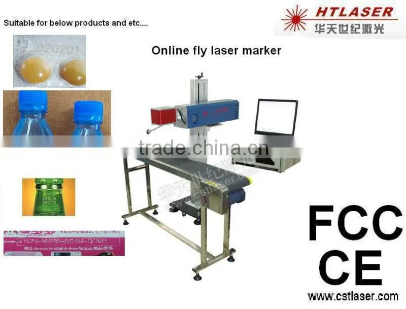 online fly laser marker laser marking machine
