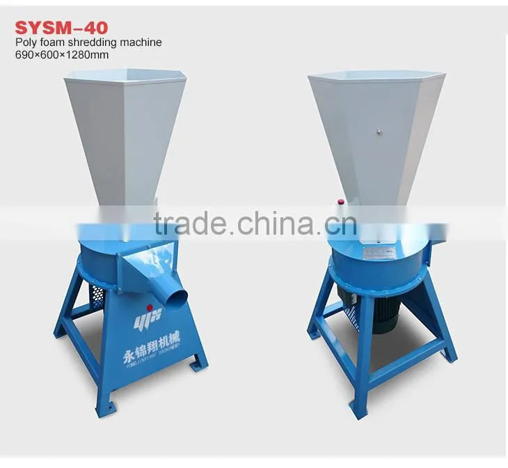 High quality PU foam shredder machine