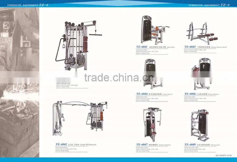 dual function Gym Machine / Inner &Outer thigh Fitness equipment / TZ-6053