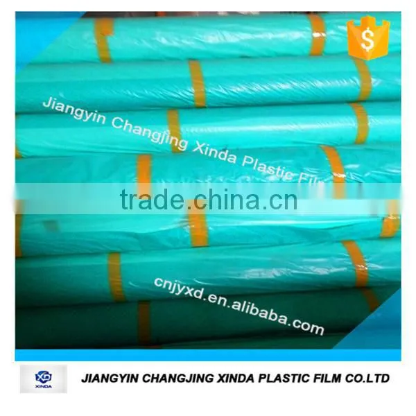 lamination film/PE stretch film