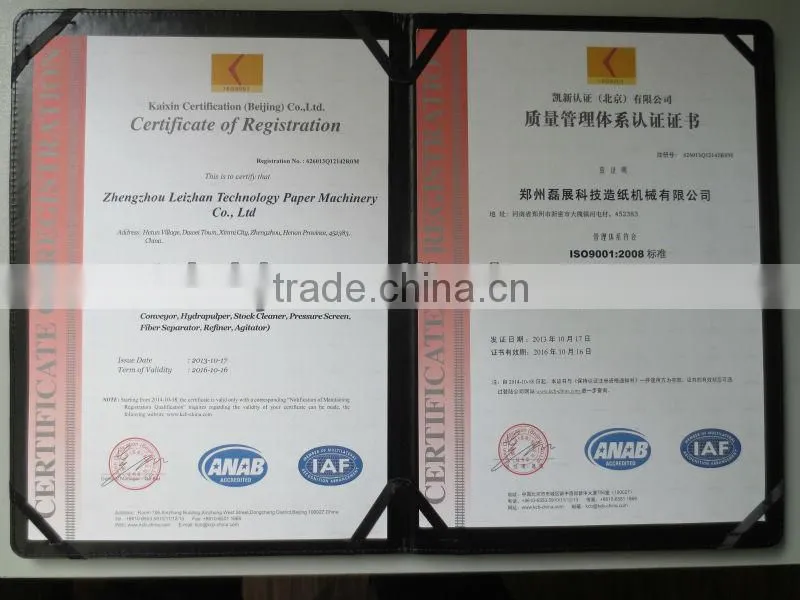 Waste paper recycling equipment prices