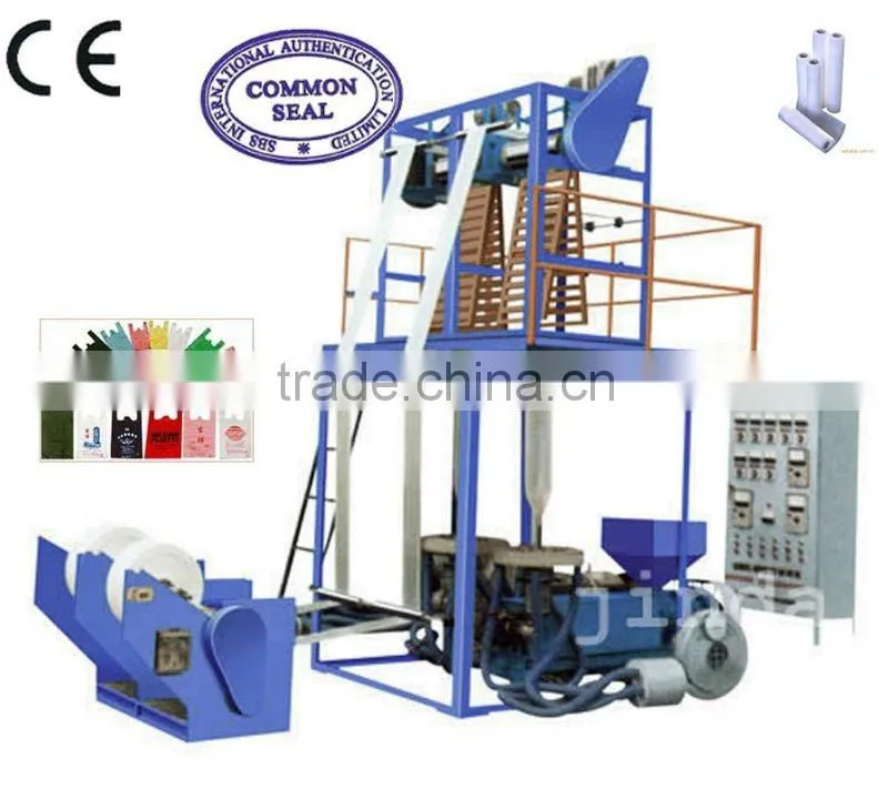 SJ60-FM700 PE /LDPE/HDPE LLDPE double head blowing machine