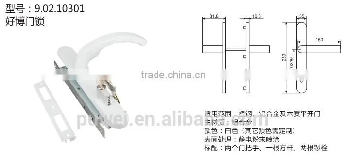 Aluminum alloy pair of door handle lock PVC Door Handles with Door Lock ( 90210301 Casement Door Lock For PVC casement doors)