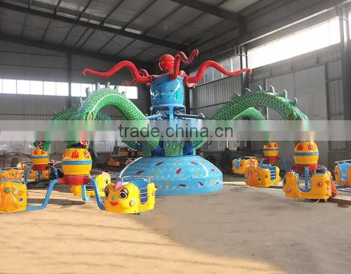 LONTON Big Octopus Small Games Indoor Kids Amusement Rides For Sale