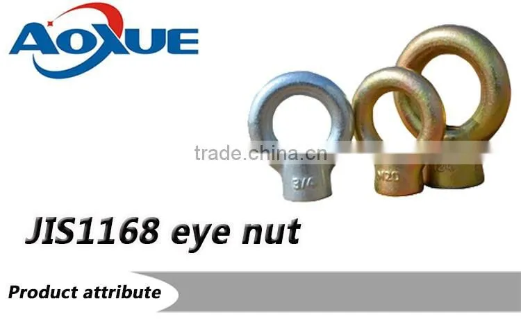 Zinc plated JIS1169 lifting eye nut