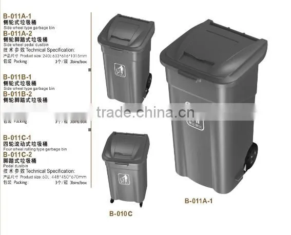 High quality Dustbin make in China, dustbin durable years for use,different size dustbin for sale