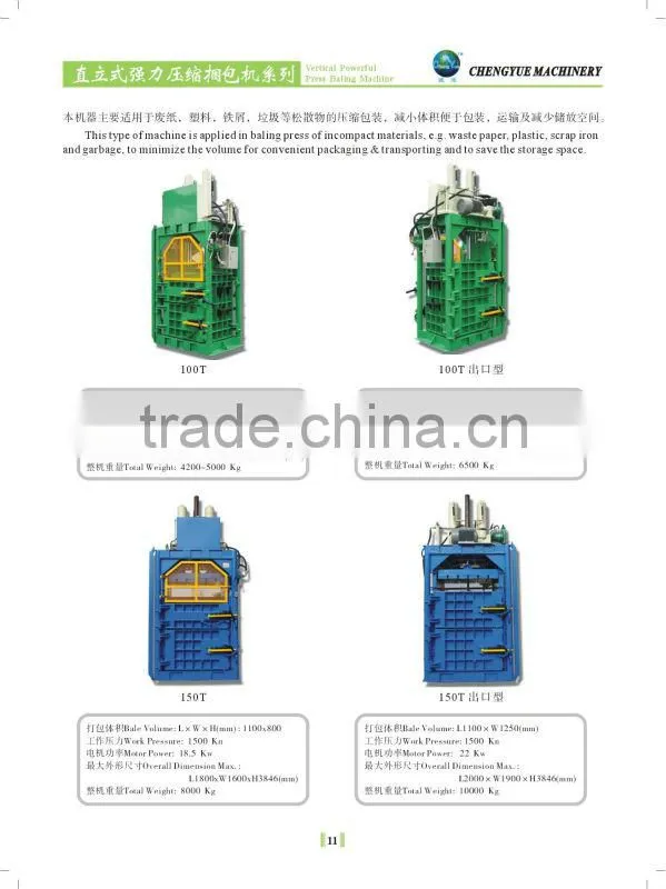 hydraulic tire cutting machine made in china