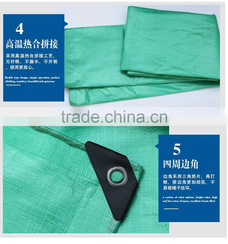 China factory supply heavy duty PVC/PE tarpaulin with promotion price