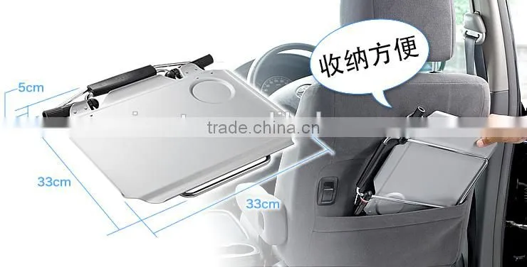 car laptop desk/laptop desk/folding laptop desk