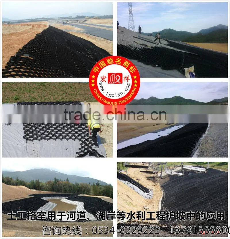 geocell used for sub grade in wind drift sand region