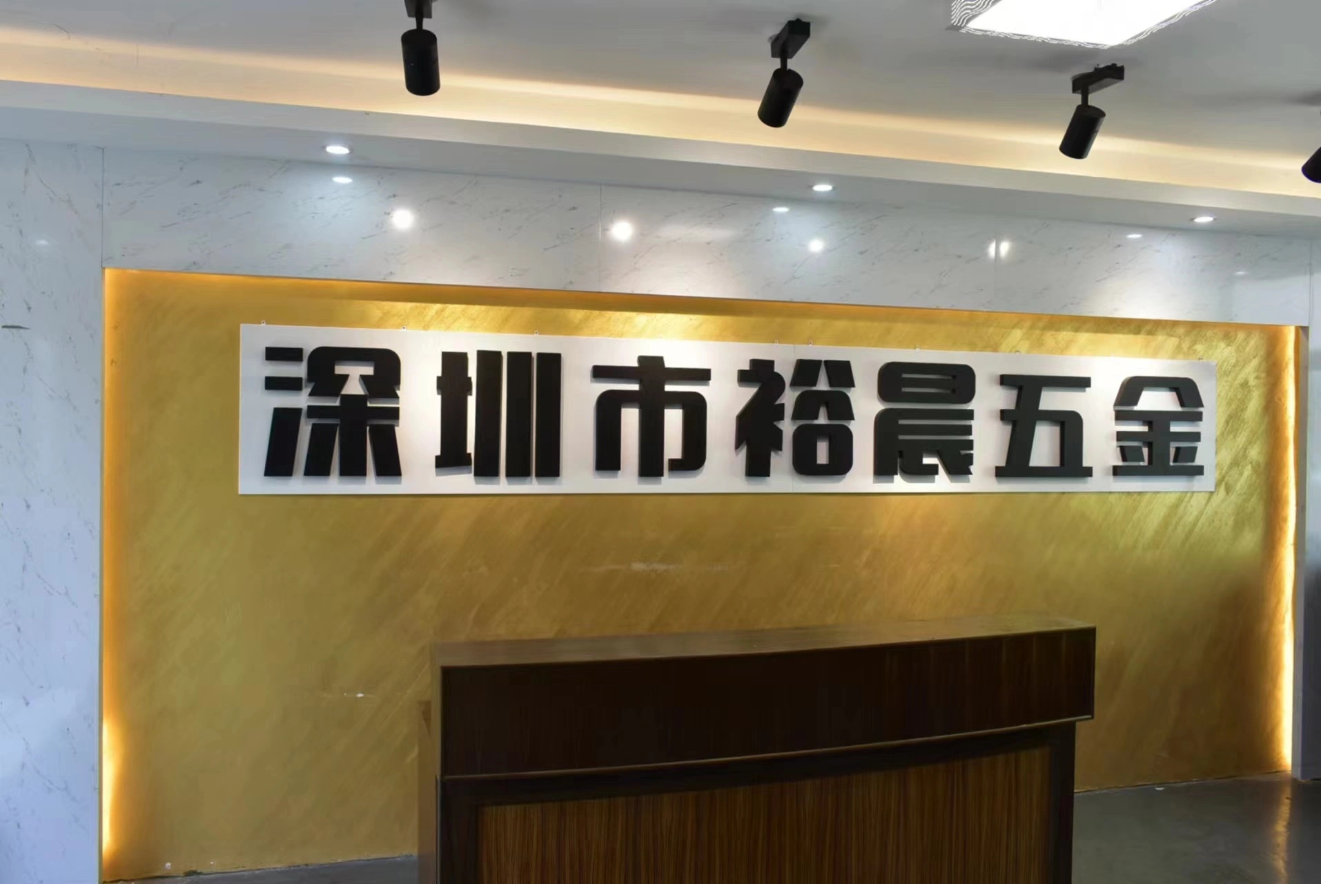 Shenzhen Yu Chen Hardware Craft Products Co., LTD company overview - view 1