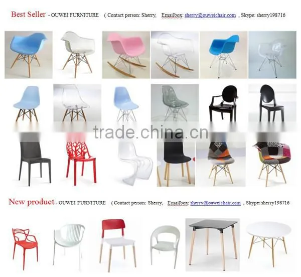 Plastic Rattan LOVETT CHAIR