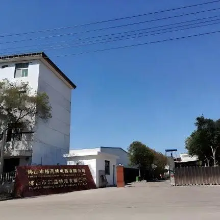 Foshan Huijing Glass Products Co.Ltd company overview - view 1