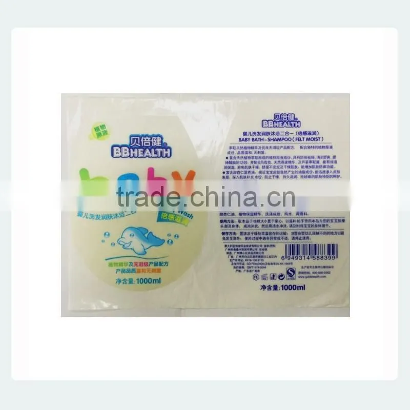 Beautiful cosmetics adhesive sticker labels