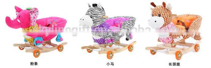 Variety of cartoon music animal rocking horse,wood toy horse with pedal