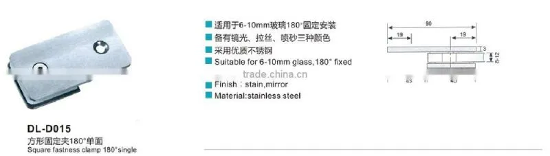 DL-015 180 degree stainless steel frameless glass cabinet door hinge