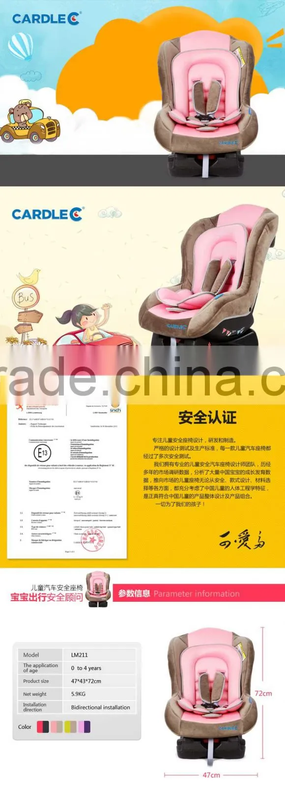 baby car seats,baby auto seat