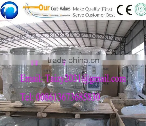hot sale and best quality plastic pellet drying machine